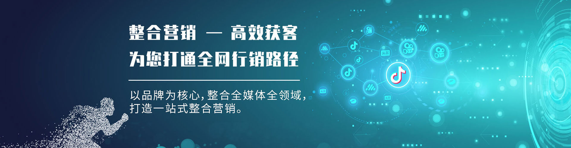 黄石推广竞价
