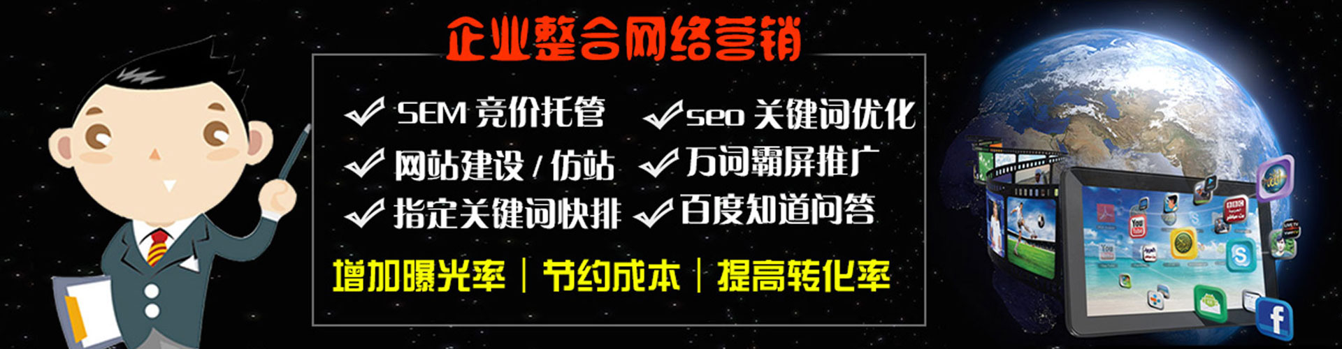黄石信息流推广